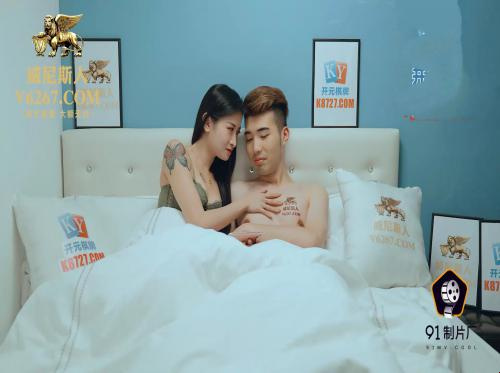 Isteri diam-diam melakukan hubungan seks dengan pemandu