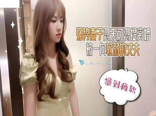 在极端的性爱中操我十几岁的情人的脸