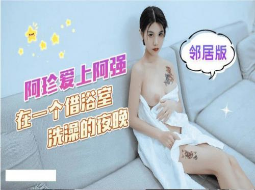 这个年轻女孩很幸运，她的阴户被邻居吸了