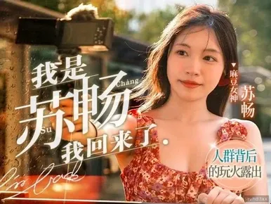 田舎から従妹が兄と一緒に住むことになりました