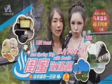好色的女孩