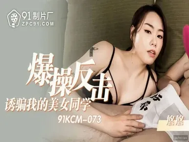Sống cùng với anh trai cuồng dâm